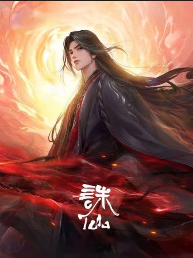 Thumbnail of Zho xiaofan kultivator terkuat
