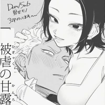 Thumbnail of Хлоя