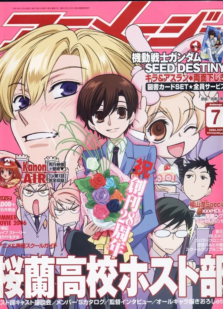 Thumbnail of Ouran High School Host Club