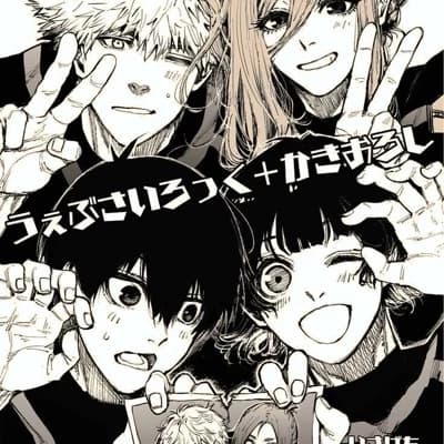 Thumbnail of "Синяя тюрьма"