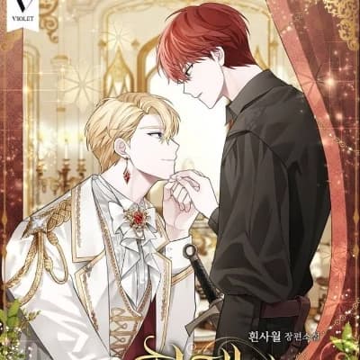 Thumbnail of Royal Love-BL