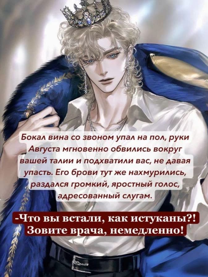 Thumbnail of Август