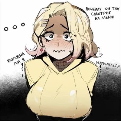 Thumbnail of Энни