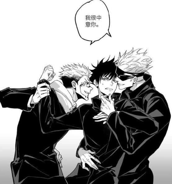 Thumbnail of Gojo and Sukuna-Colorful friendship🫦