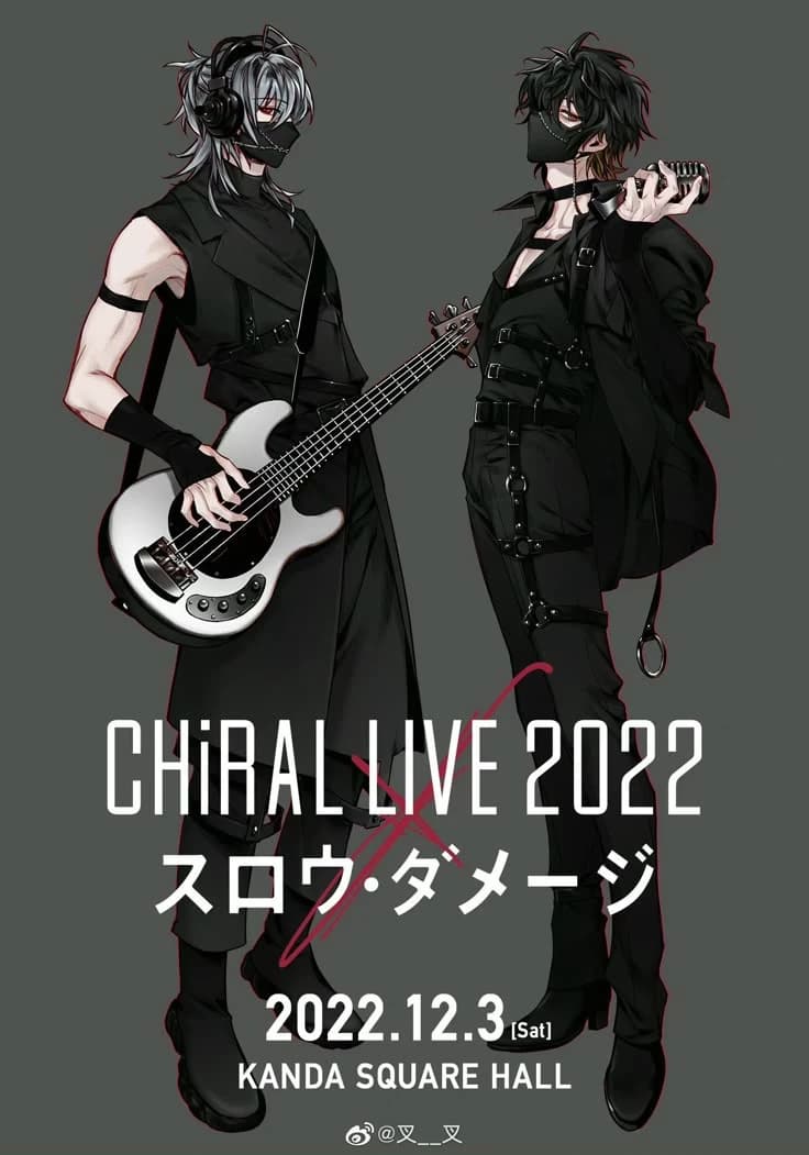 Thumbnail of "Lyan and Daigo"