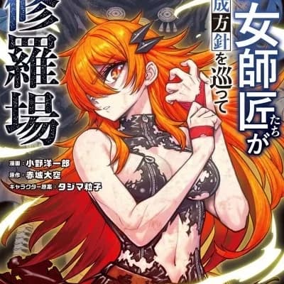 Thumbnail of Лайон Бернедж
