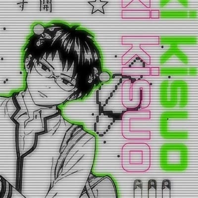 Thumbnail of Сайки Кусуо