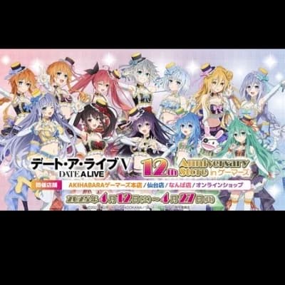 Thumbnail of All of the spirits from date a live