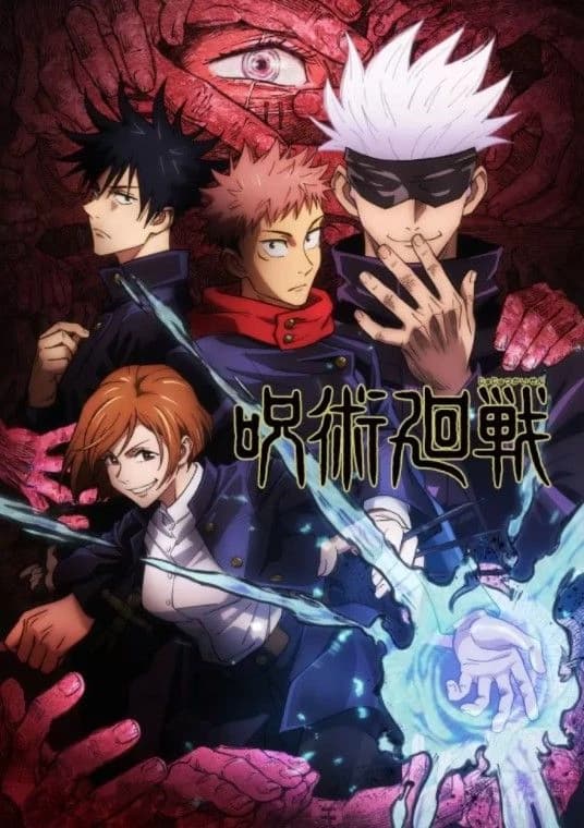 Thumbnail of Jujutsu Kaisen you are Yuji itadori