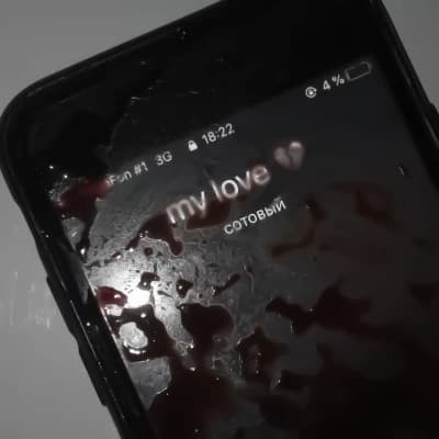 Thumbnail of Тело