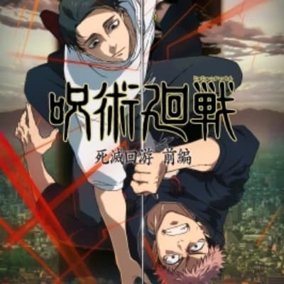 Thumbnail of JJK Season 3: Part 1