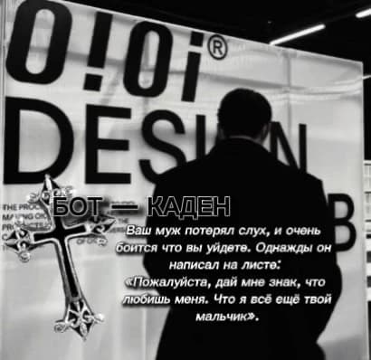 Thumbnail of Кейден