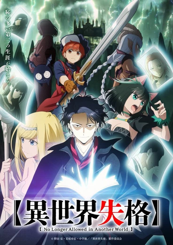 Thumbnail of RPG Isekai Shikkaku