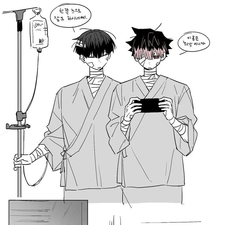 Thumbnail of Gen Narumi y Soshiro Hoshina
