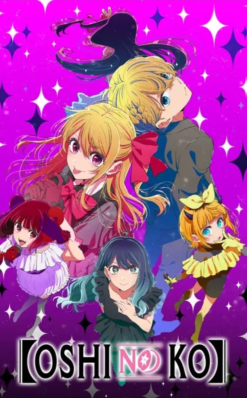 Thumbnail of Оси но ко
