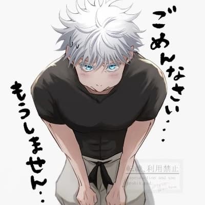 Thumbnail of Gojo Satoru's Spyer