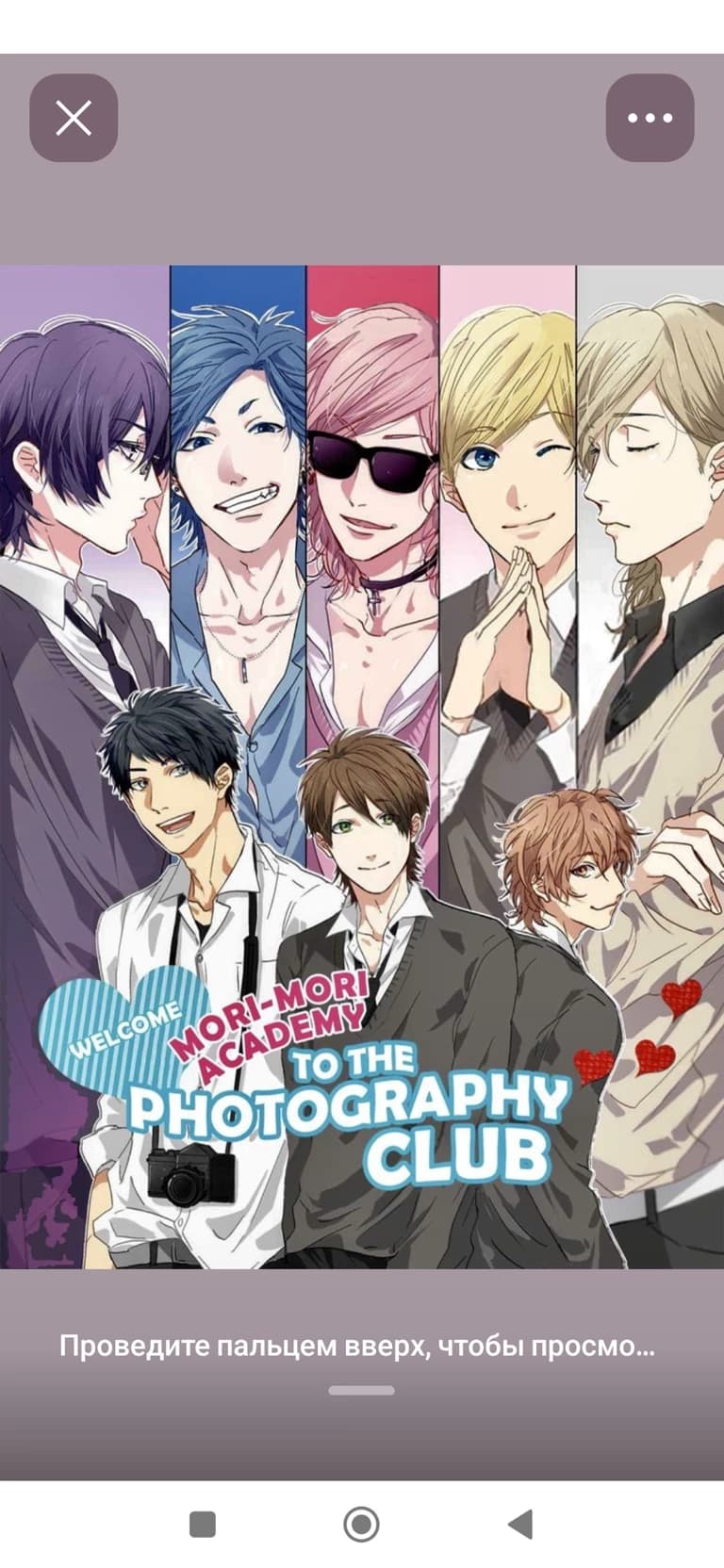 Thumbnail of Club yarichin bich
