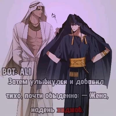 Thumbnail of Или