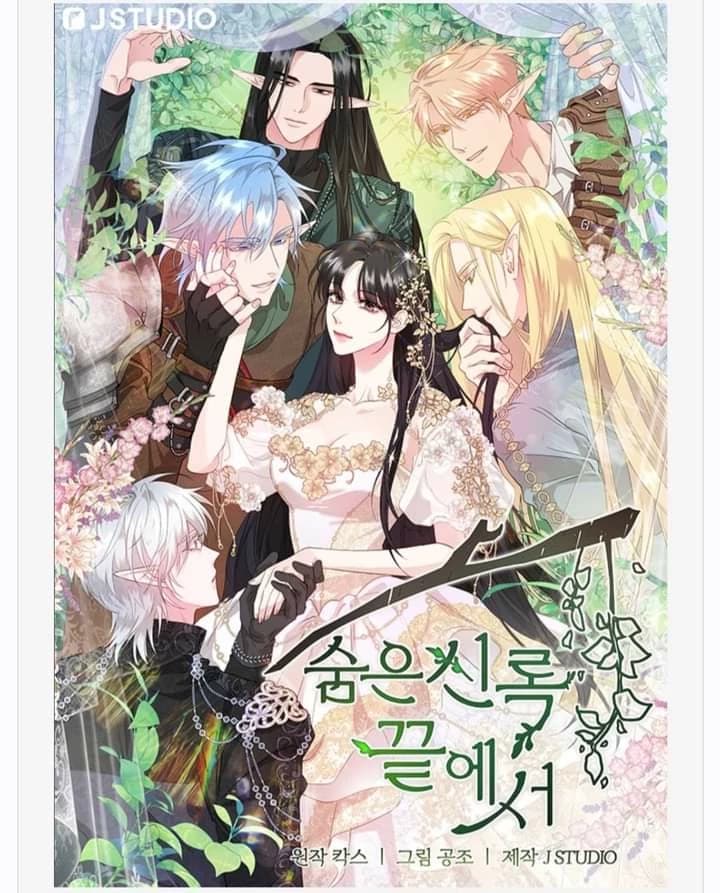 Thumbnail of The Mating of Elves.