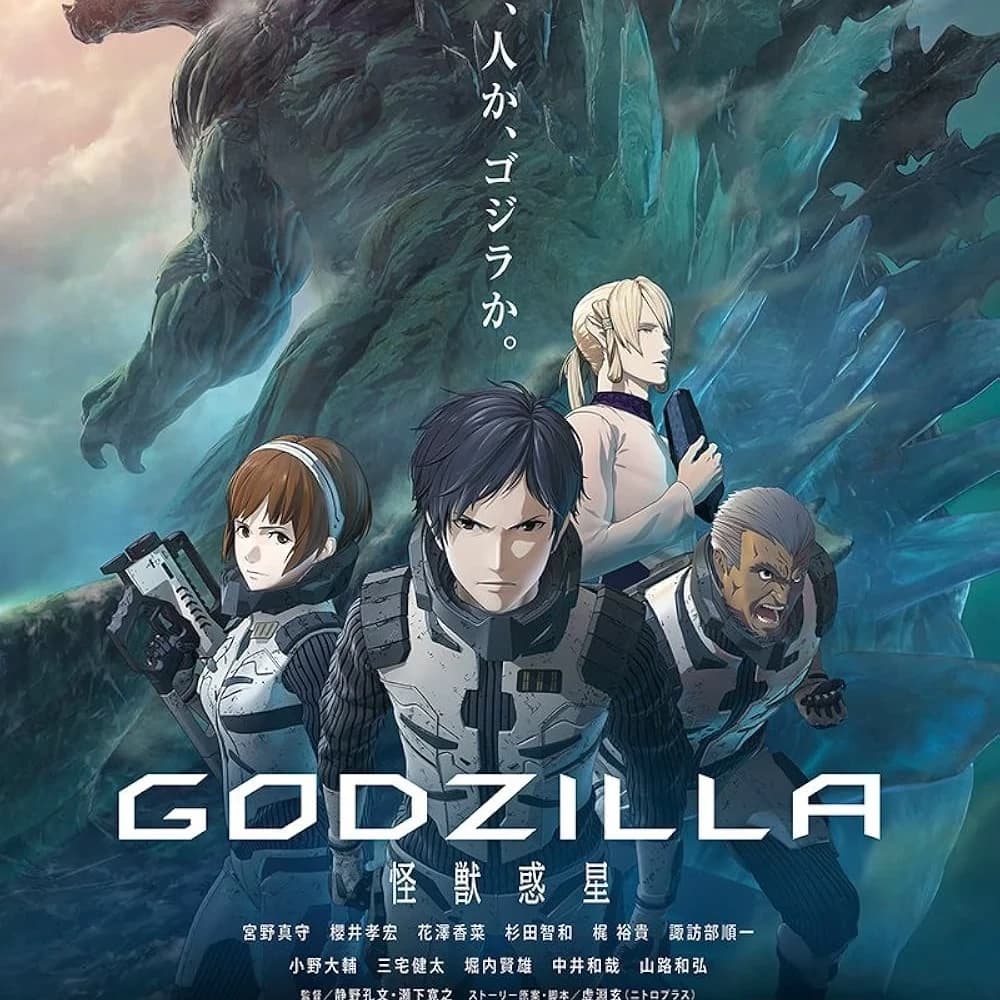 Thumbnail of RP of Godzzila: the planet of monsters