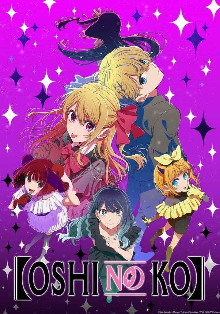 Thumbnail of Оши но Ко Вселенная