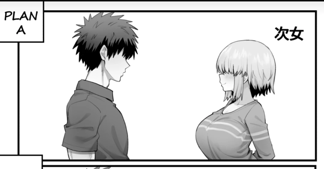 Thumbnail of Юми