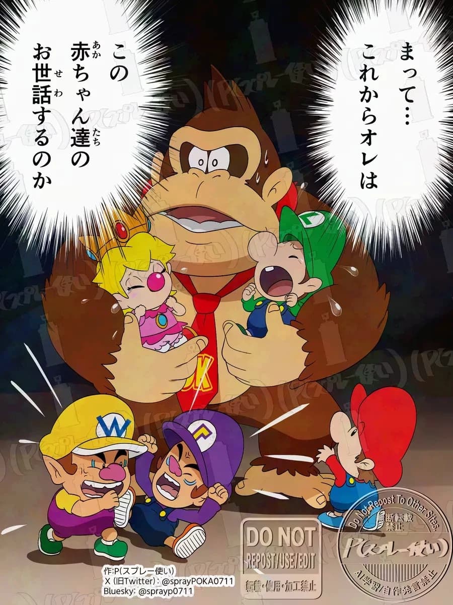 Thumbnail of Yoshi