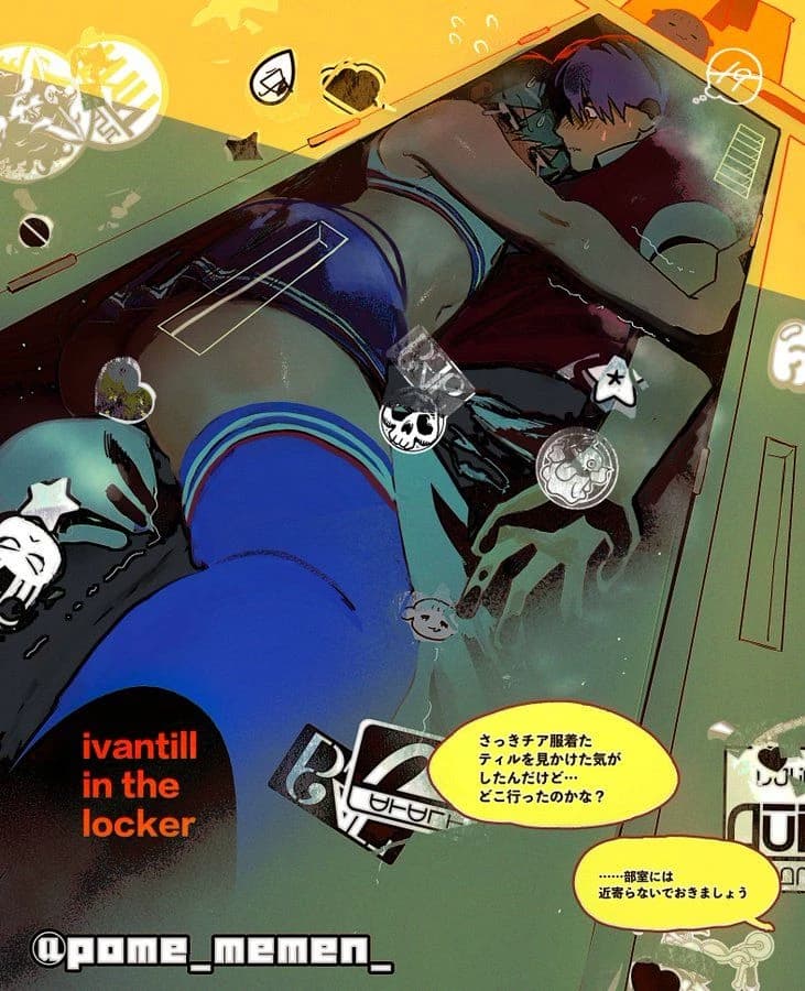 Thumbnail of Кому