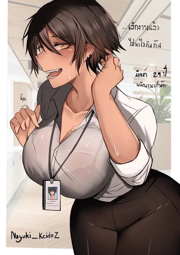 Thumbnail of Смелый сотрудник

.