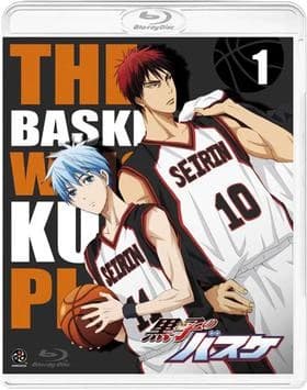Thumbnail of Kuroko no basket