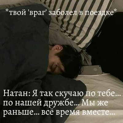 Thumbnail of Натан