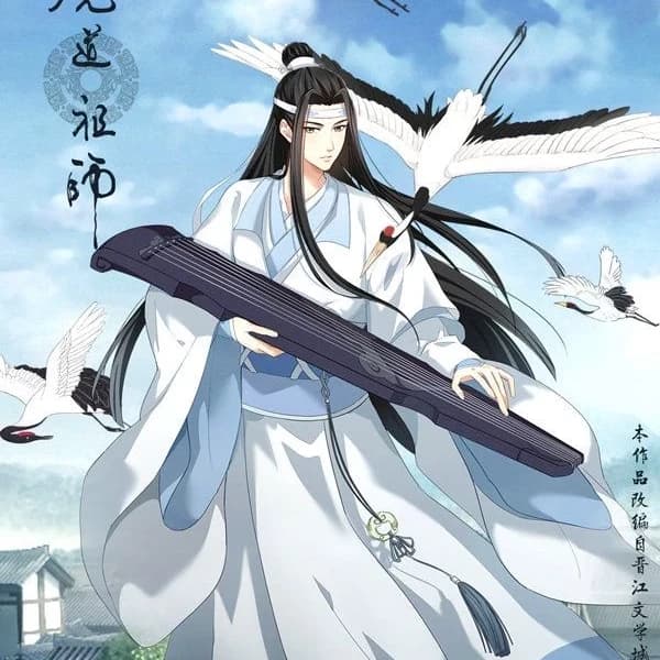 Thumbnail of Lam Vong Co - Young Master Lam