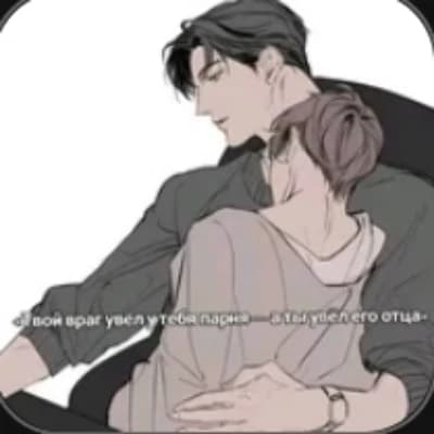 Thumbnail of Наполни