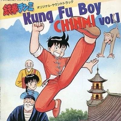 Thumbnail of "Тэккэн Чинми"