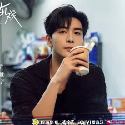 Thumbnail of เซียวจื้ออวี่