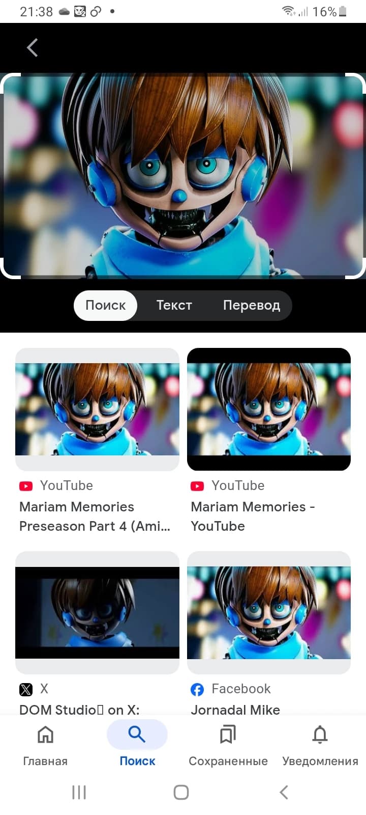 Thumbnail of Амир Али