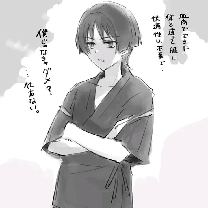 Thumbnail of Куникузуси