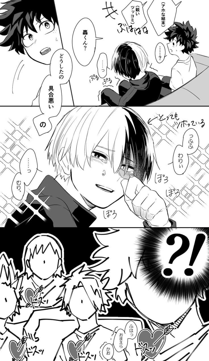 Thumbnail of tears revealed: Shoto's first time
