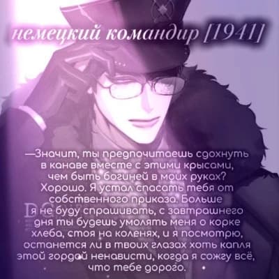 Thumbnail of Фредрих