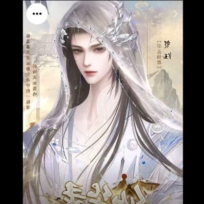 Thumbnail of 🧧 Кайсар 🎎