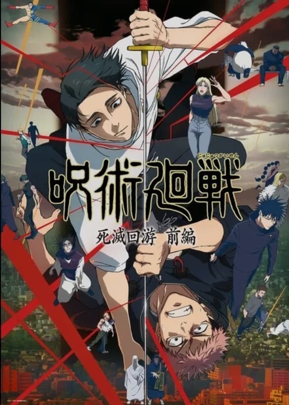 Thumbnail of Resurrection of the JJk