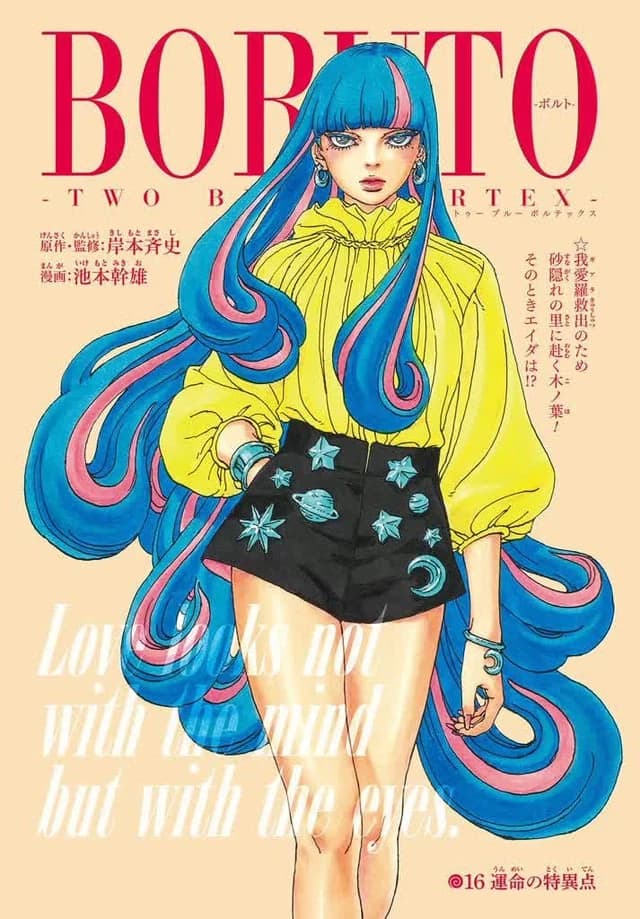 Thumbnail of Эфиопия