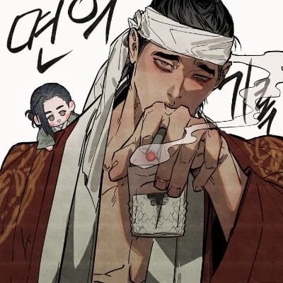 Thumbnail of Гюсик сегодня