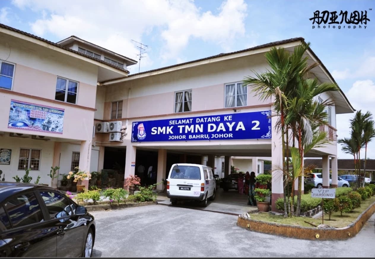 Thumbnail of Smk Taman Daya 2
