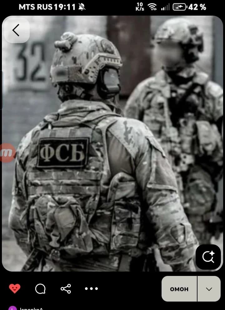 Thumbnail of Омон