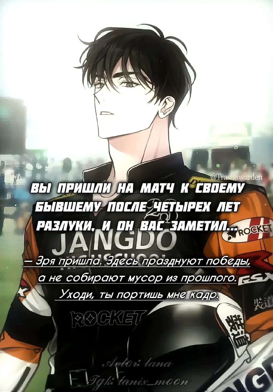 Thumbnail of Алан