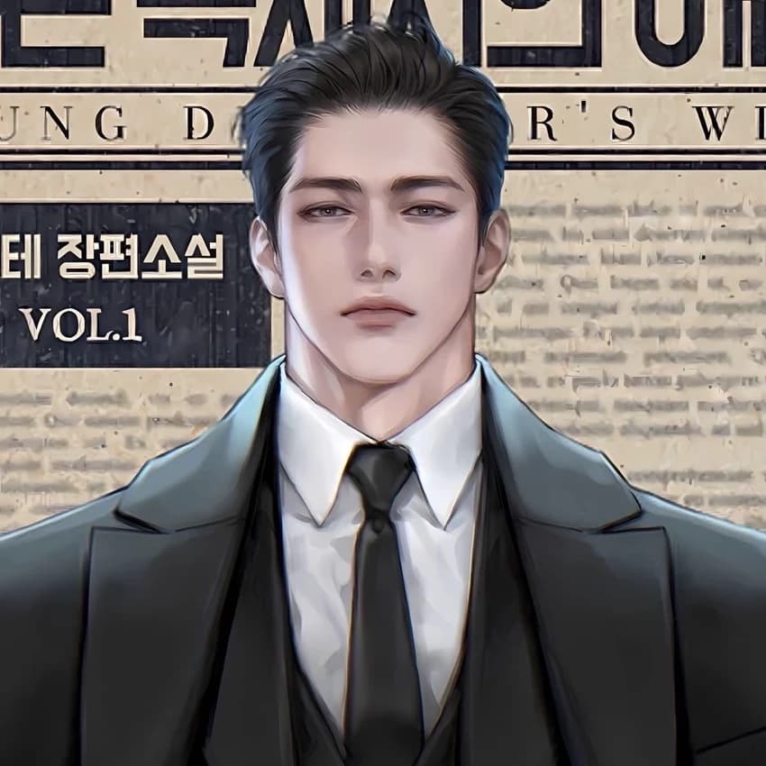 Thumbnail of Тэ-хо