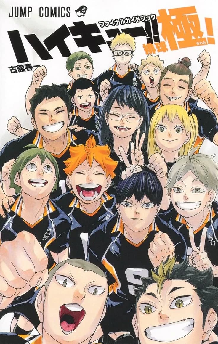 Thumbnail of Karasuno :3