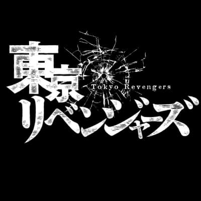 Thumbnail of Токийские мстители