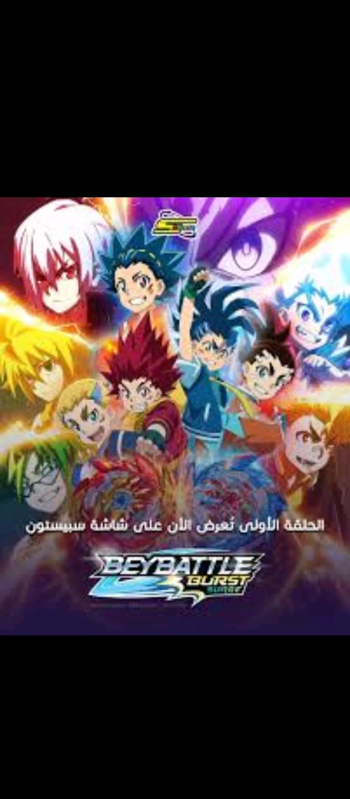 Thumbnail of Друзья Шу Куренай